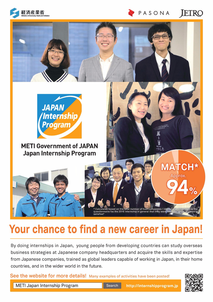 chuong-trinh-internship-nhat-ban-2018-2